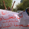 نظام البشير يتجسس على معارضيه