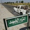 انفجارات في مايدوغوري ومهاجمة مركز للشرطة في كانو