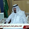 أول ظهور لملك السعودية بعد عملية جراحية