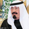 خادم الحرمين يتلقى اتصالاً من الرئيس الأمريكي خادم الحرمين يتلقى اتصالاً من الرئيس الأمريكي