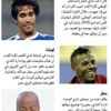 3 نجوم