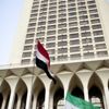 مباحثات مصرية تنزانية للإعداد لاجتماعات اللجنة المشتركة عام 2020 مباحثات مصرية تنزانية للإعداد لاجتماعات اللجنة المشتركة عام 2020