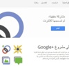رئيس سابق للـ" سي آي ايه " : الفيروس "ستاكسنت" فكرة جيدة لكنها خطرة