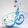 حكم الاحتفال بذكرى المولد النبوي