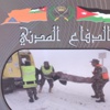 عدد جديد من مجلة الدفاع المدني