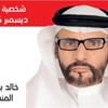 حاكم عجمان يعزي بوفاة الملك عبدالله بن عبدالعزيز