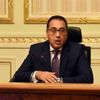 «مدبولي» لمسؤولي «الروبيكي»: «المشروع ينتهي بعد 3 أشهر.. لو محصلش كله هيمشي» «مدبولي» لمسؤولي «الروبيكي»: «المشروع ينتهي بعد 3 أشهر.. لو محصلش كله هيمشي»