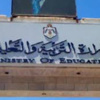 معلمون في "مؤتة الثانوية": مضربون عن العمل