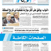 مصادر: مركز دبي المالي سيسمح باستخدام اليوان في التعاملات