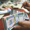 تراجع طفيف في سعر شراء الريال السعودي أمام الجنيه تراجع طفيف في سعر شراء الريال السعودي أمام الجنيه