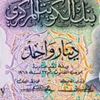 سعر صرف العملات الأجنبية اليوم الاثنين 3-5-2021 في الكويت بالدينار الكويتي