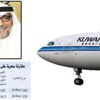 سعد البوص: سألنا عن شراء الطائرات فردت «الكويتية» عن التأجير.. «قمة التضليل»
