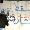 الجيش السوري الحر ينسحب من بابا عمرو