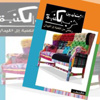 بالفيديو .. حفل توقيع (حزب الكنبة) للكاتب عزت أمين بمكتبة الشروق