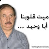 د.عرفات في ذمة الله ... د.عرفات في ذمة الله ...