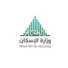 تفعيل برامج الإسكان التنموي في ينبع والعيص تفعيل برامج الإسكان التنموي في ينبع والعيص