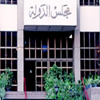 محامى «الإخوان» يطلب إعادة المرافعة في دعوى حل الجماعة