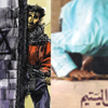 السلفي اليتيم الوجه الفلسطيني »للجهاد العالمي والقاعدة«