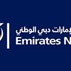 «كابيتال انتليجينس» تؤكد تصنيف «الإمارات دبي الوطني» مع نظرة مستقرة