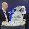 بنك الاردن يجري السحب على جائزة 50 الف دينار اردني