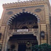الأوقاف تدين مقتل طالب هندسة بالسويس