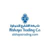 شركة الشايع الدولية توفر وظائف صيادلة شركة الشايع الدولية توفر وظائف صيادلة