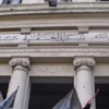 دعوى قضائية لبطلان تشكيل اللجنة التأسيسية للدستور