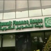 بيتك:جهود أردنية حثيثة لتحويل المملكة مركزا اقليميا رائدا للتمويل الاسلامي