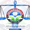 المتحدث الإعلامي للحرية والعدالة: الشعب هو الحكم بين القوتين المختلفتين