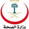 تغريم طبيبة بالقصيم 63 ألف ريال