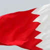 البحرين تدعو مواطنيها لمغادرة العراق فوراً