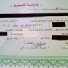 خريجة الكيمياء العاطلة تحرق شهاداتها الدراسية خريجة الكيمياء العاطلة تحرق شهاداتها الدراسية