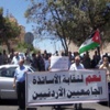 بحث إنشاء نقابة للأساتذة الجامعيين