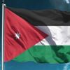 الخارجية الأردنية تدين استمرار نشر الرسوم المسيئة للرسول صلى الله عليه وسلم الخارجية الأردنية تدين استمرار نشر الرسوم المسيئة للرسول صلى الله عليه وسلم
