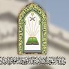 "الشؤون الإسلامية" بالجوف تنفذ 545 جولة تفتيشية على مساجد وجوامع المنطقة "الشؤون الإسلامية" بالجوف تنفذ 545 جولة تفتيشية على مساجد وجوامع المنطقة