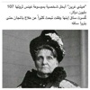 «هيتي غرين» أغنى وأبخل شخصية في العالم