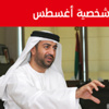 رسائل