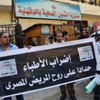 «العليا للأطباء»: الاستقالات مستمرة.. والإضراب يصيب الوزارة بـ«الرعب»