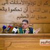 اليوم.. محاكمة 8 متهمين بـ«التخابر مع داعش» اليوم.. محاكمة 8 متهمين بـ«التخابر مع داعش»