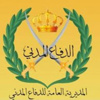 الدفاع المدني يخمد حريق مستودع للإسفنج في المصدار