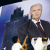 تخريب