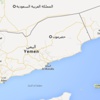الجيش اليمني يحكم سيطرته على مطار تعز