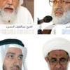 قاسم: الاستجابة لمطالب الشعب تخرج البحرين من دوامة المشكلات... المحمود: عدم إشراك الشعب في الحكم والاستماع لصوته وآلامه طريق لنهاية الدول