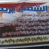 مؤشرات متباينة للاقتصاد المصري