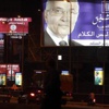 تحليل-النخبة المصرية تخرج من الدور الاول لانتخابات الرئاسةمحدث