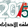 مساجد