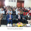 افتتاح فعاليات اليوم العلمي حول الأمراض المشتركة افتتاح فعاليات اليوم العلمي حول الأمراض المشتركة