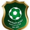 الفيصلي يلتقي اليرموك بدوري المحترفين غدا الفيصلي يلتقي اليرموك بدوري المحترفين غدا