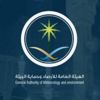 "الأرصاد": أمطار متوقعة على عدة مناطق "الأرصاد": أمطار متوقعة على عدة مناطق
