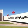 وزارة التربية البحرينية تنفذ برنامجا تدريبيا حول تطبيق «مشروع القراءة في المدارس» وزارة التربية البحرينية تنفذ برنامجا تدريبيا حول تطبيق «مشروع القراءة في المدارس»
